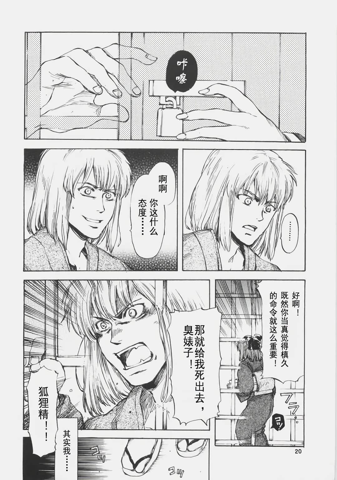 19