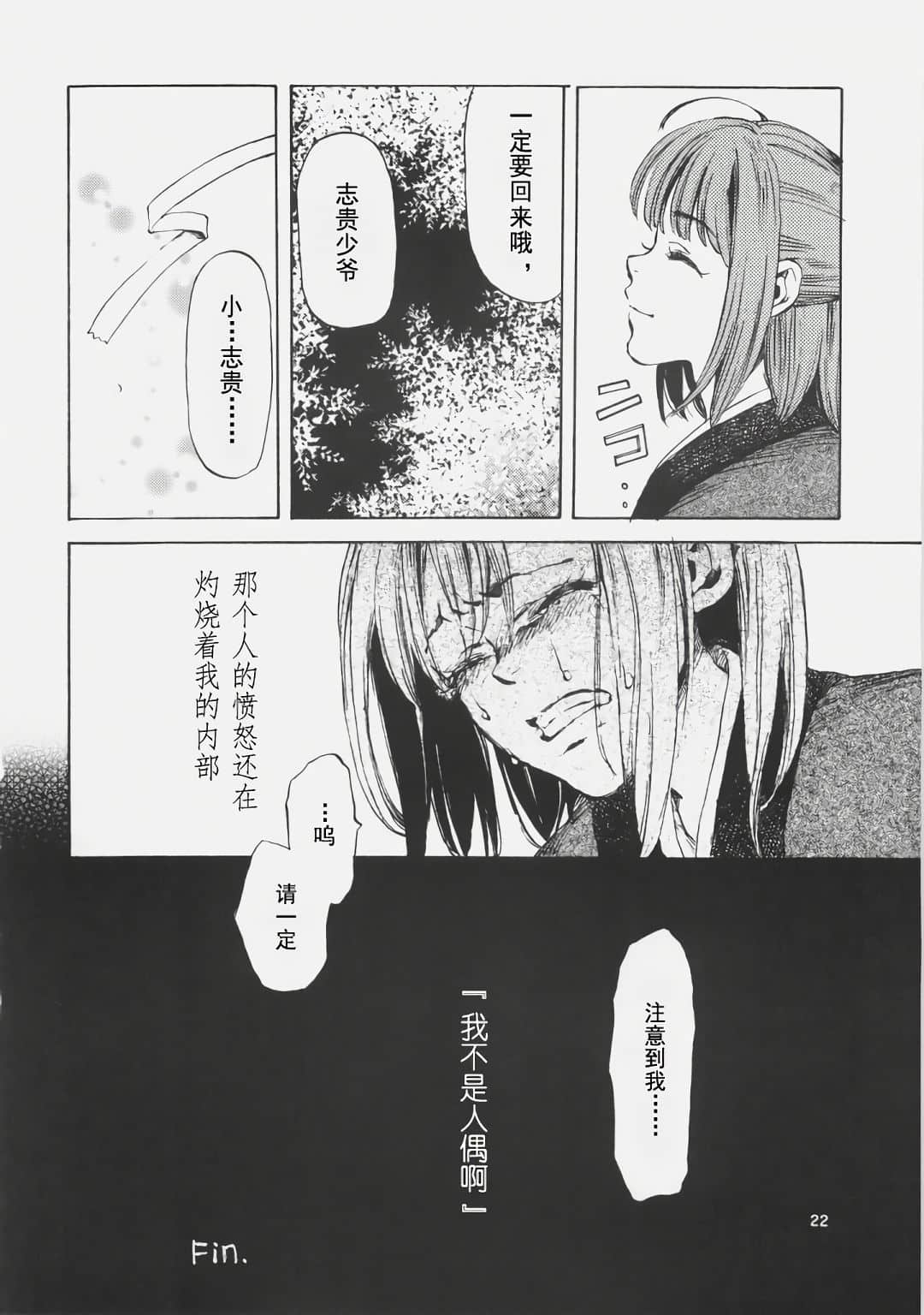 21