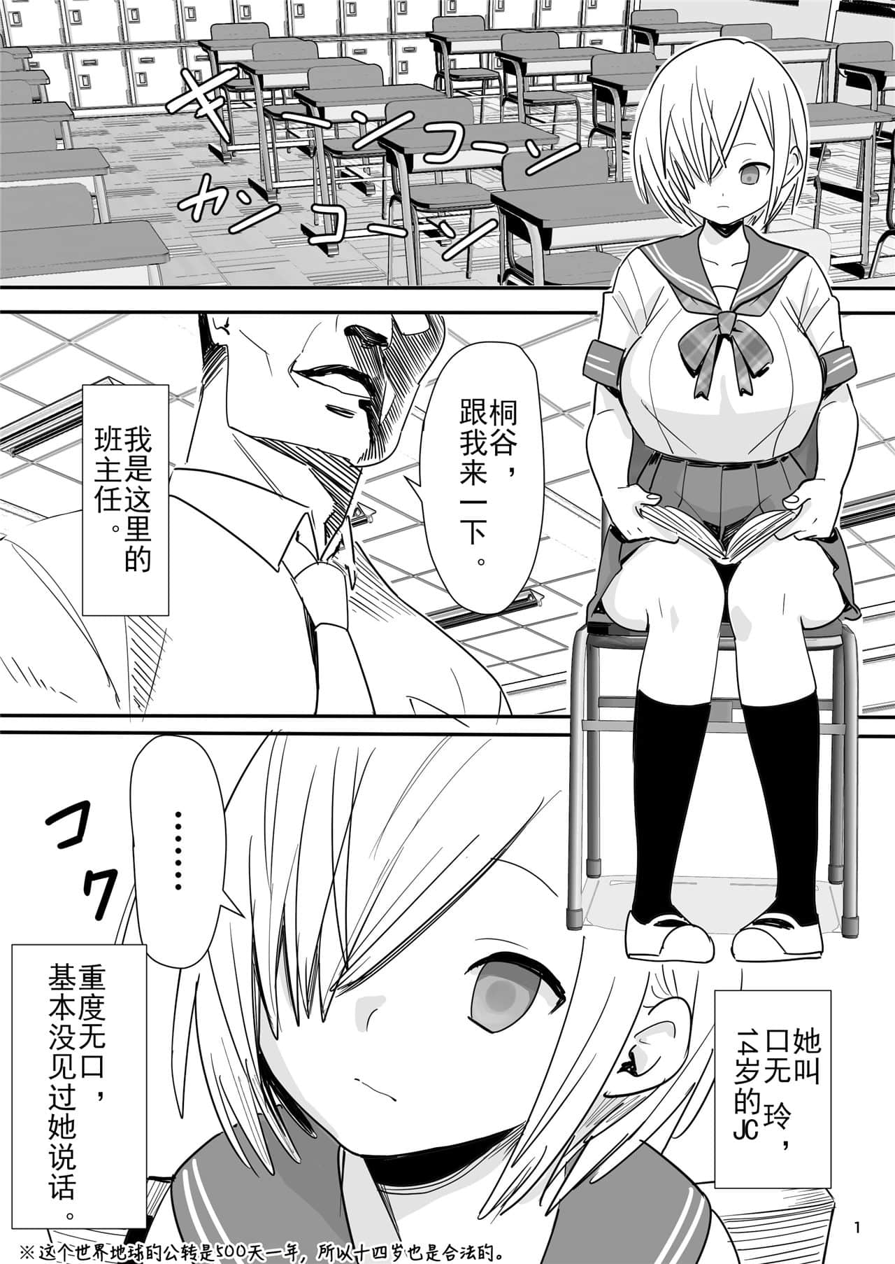 02