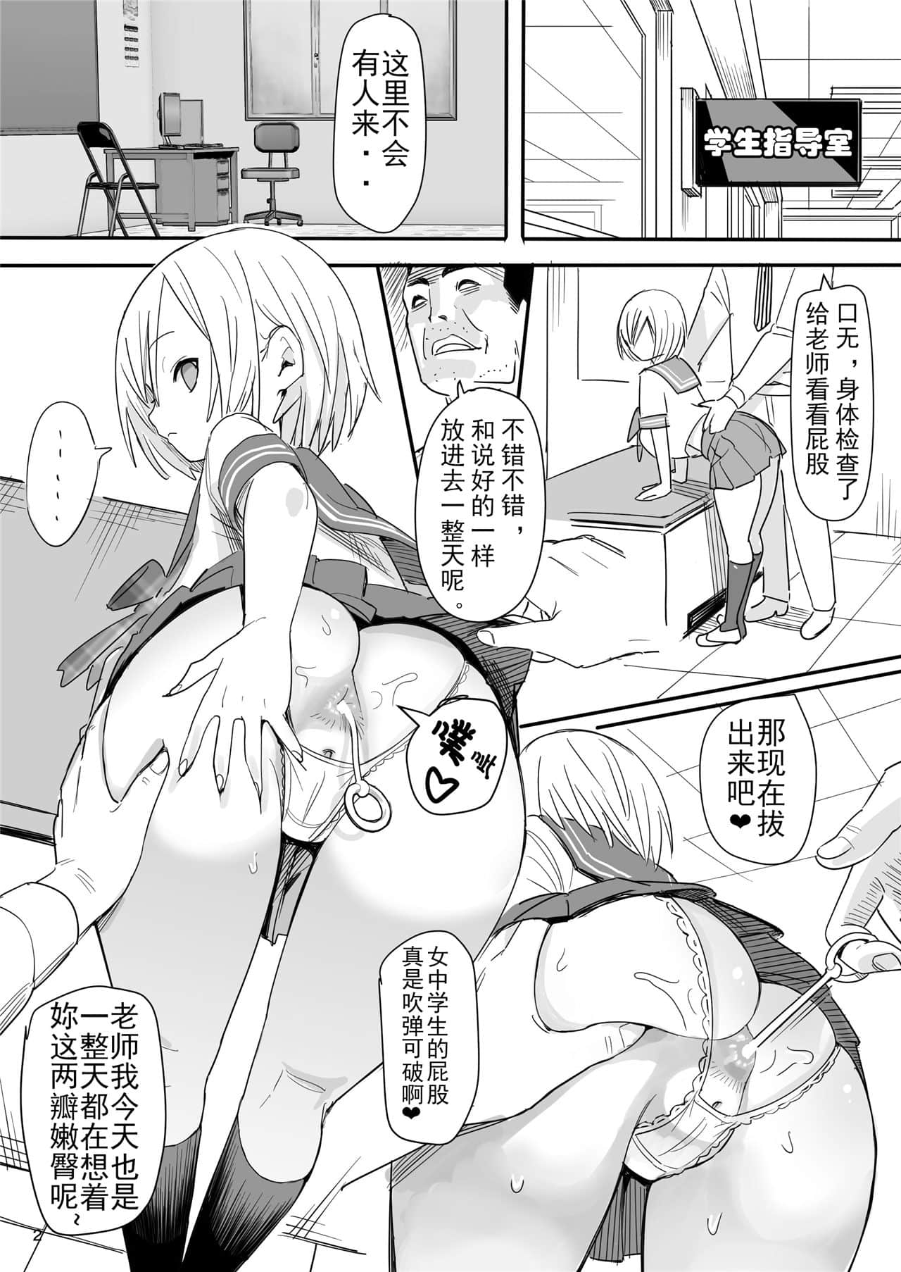 03