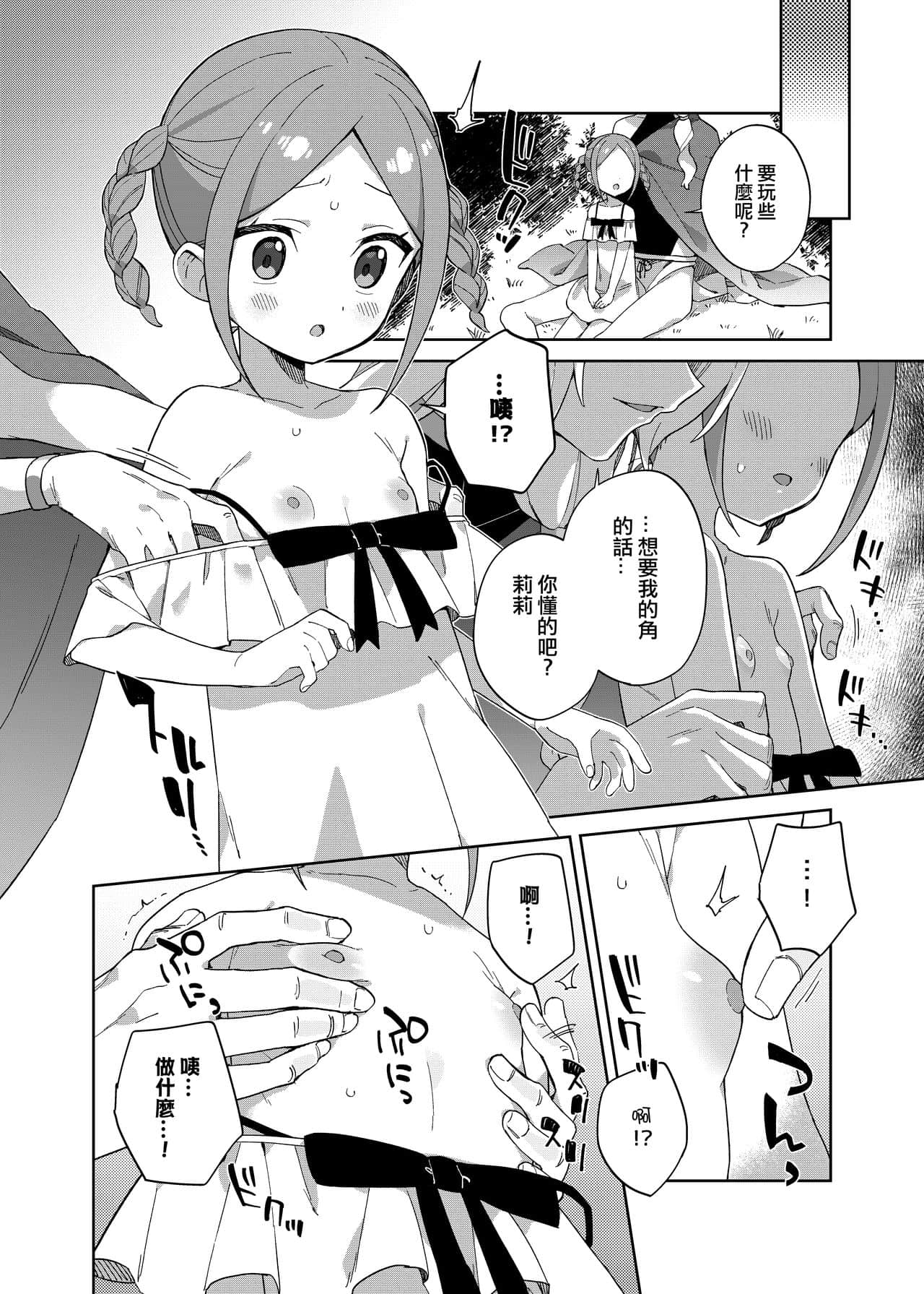 09