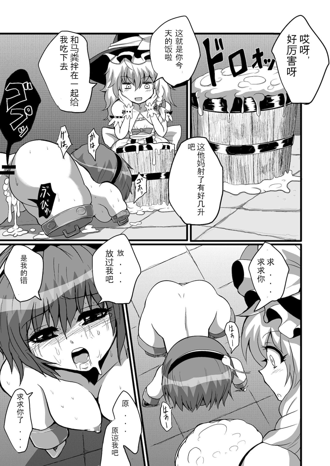 27