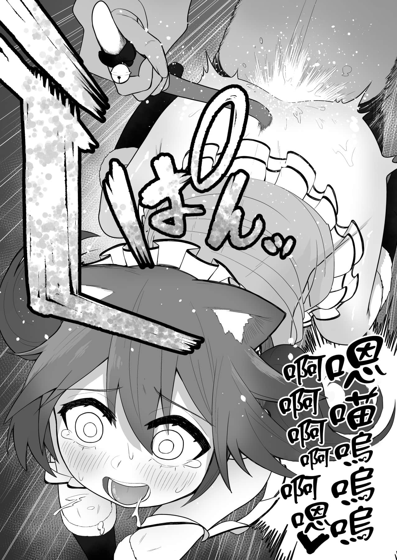 28