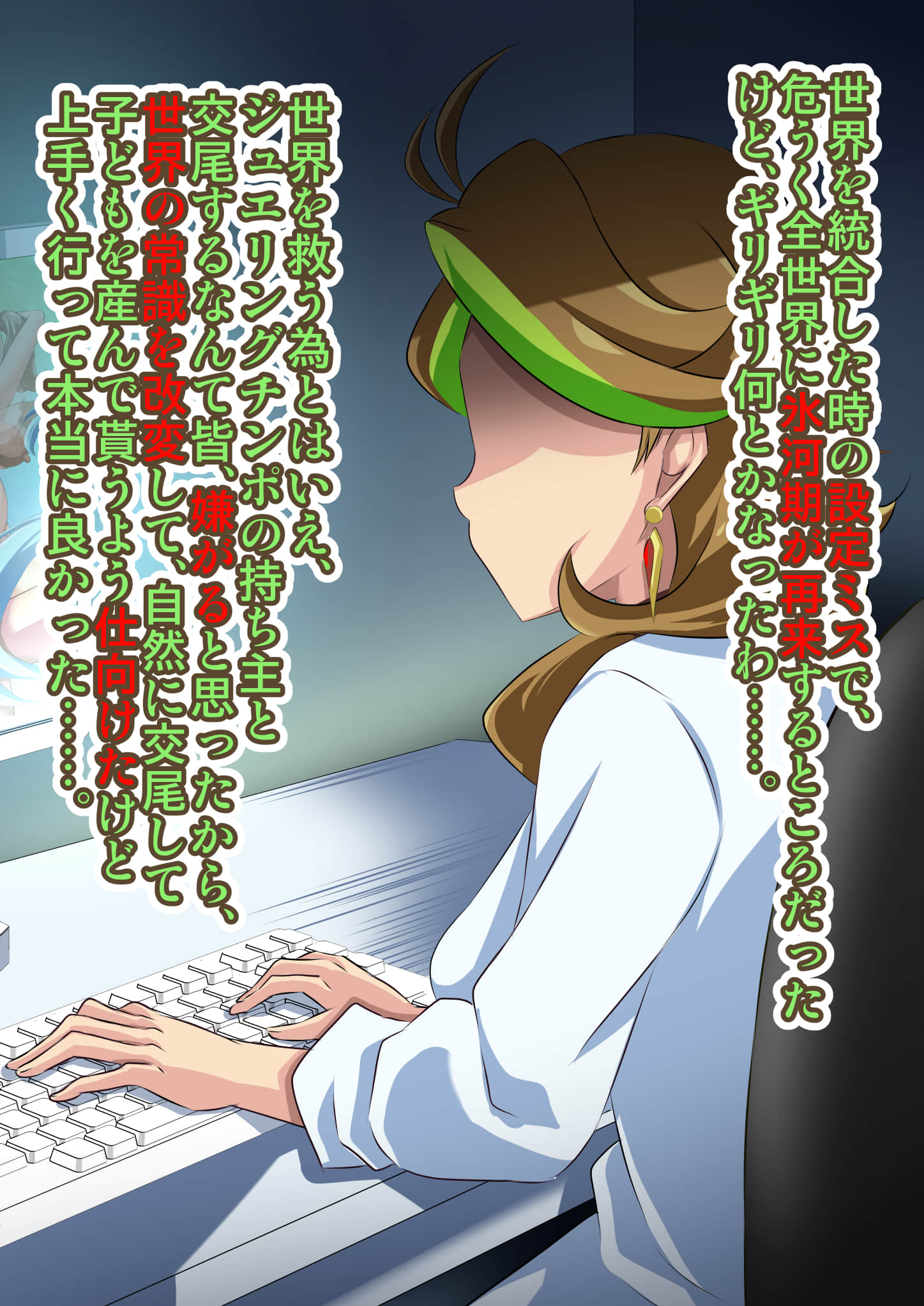 231_jeweling_tinpo_k_116