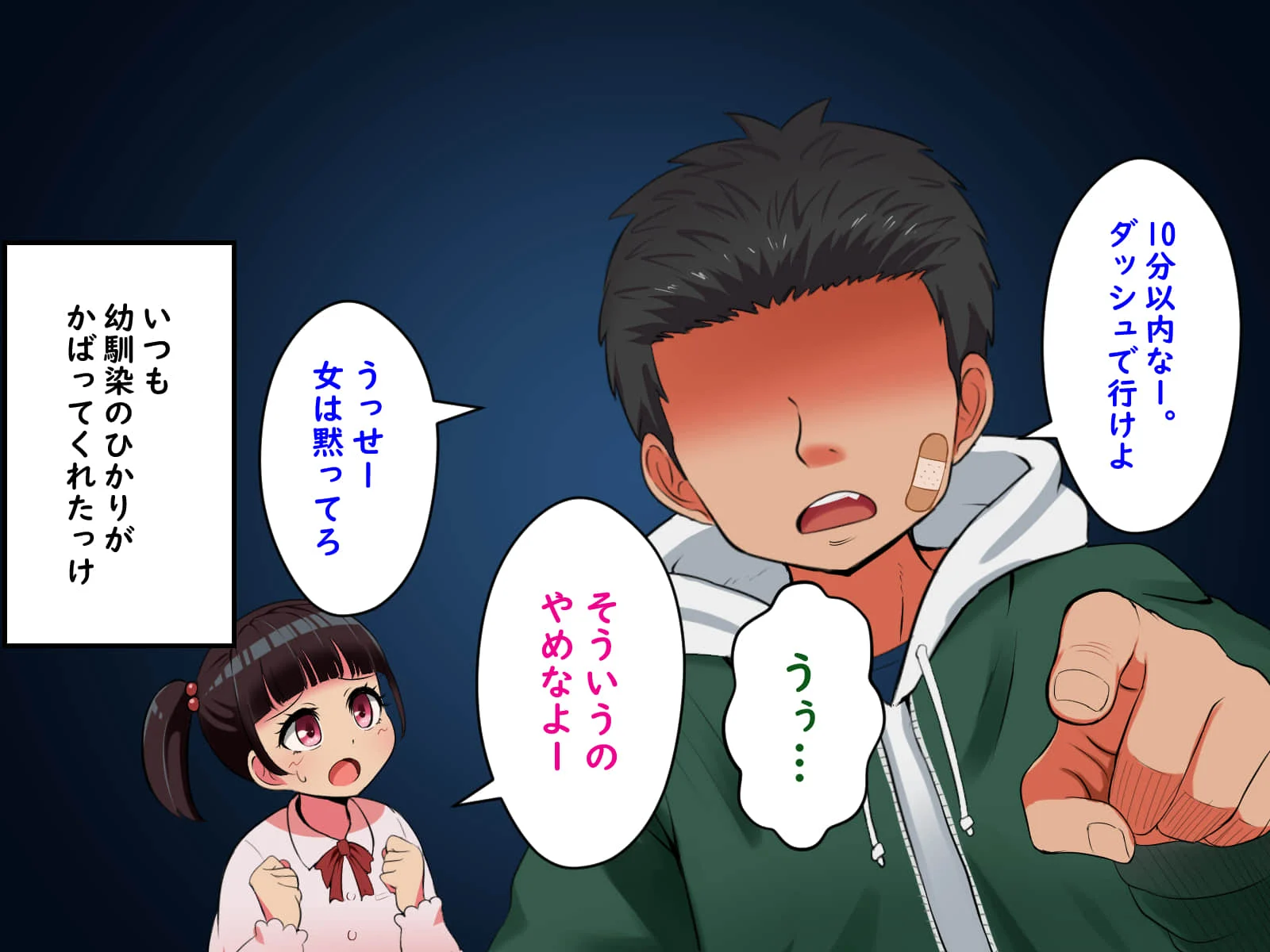 003_mc_2