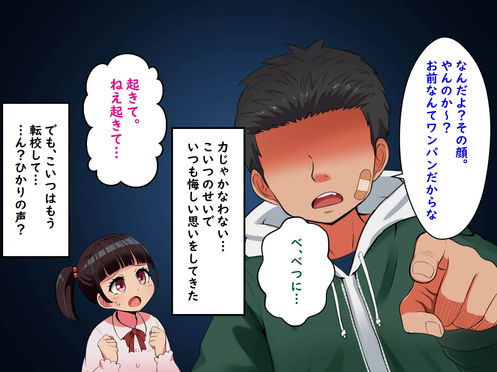 004_mc_3