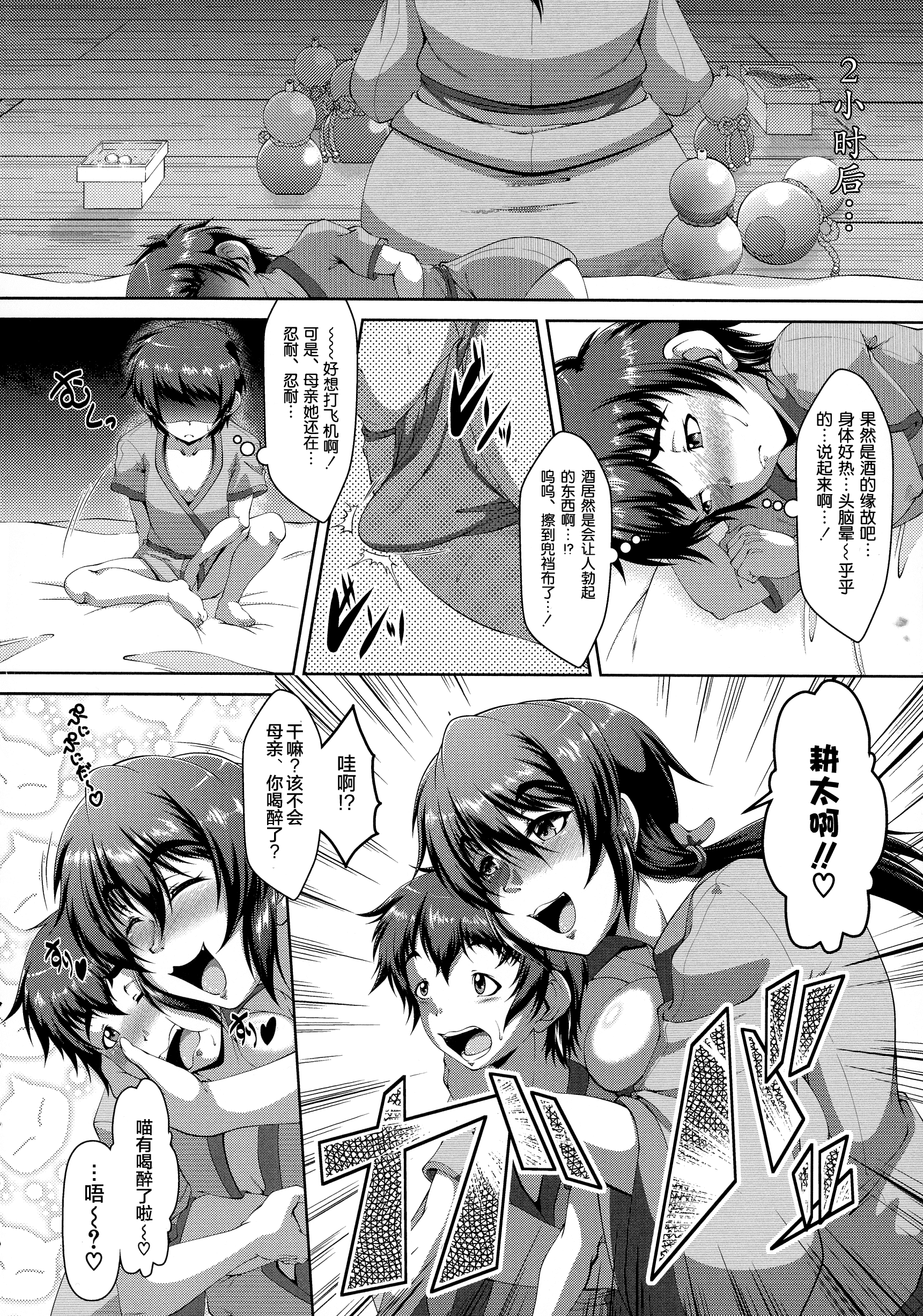 06