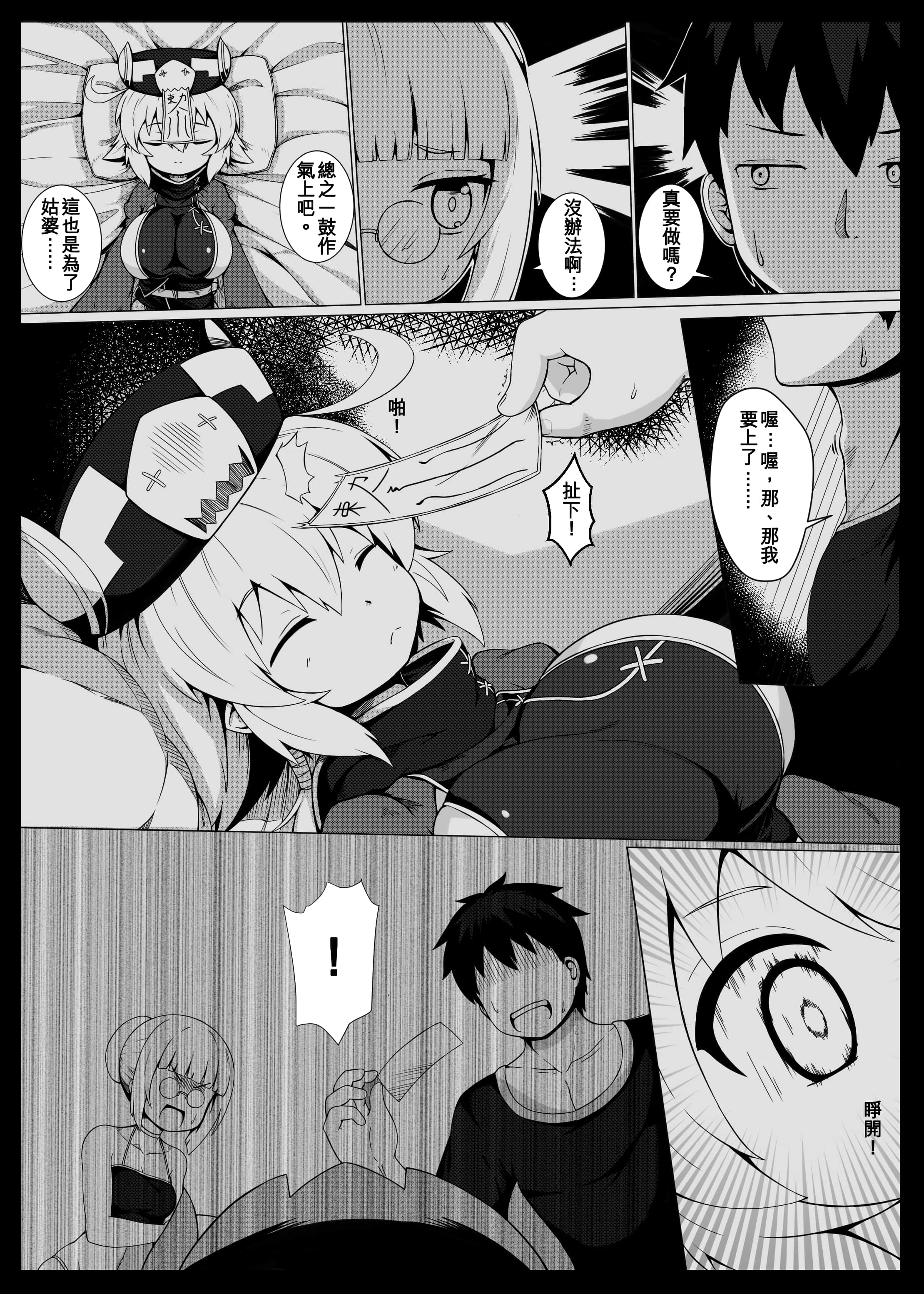 03