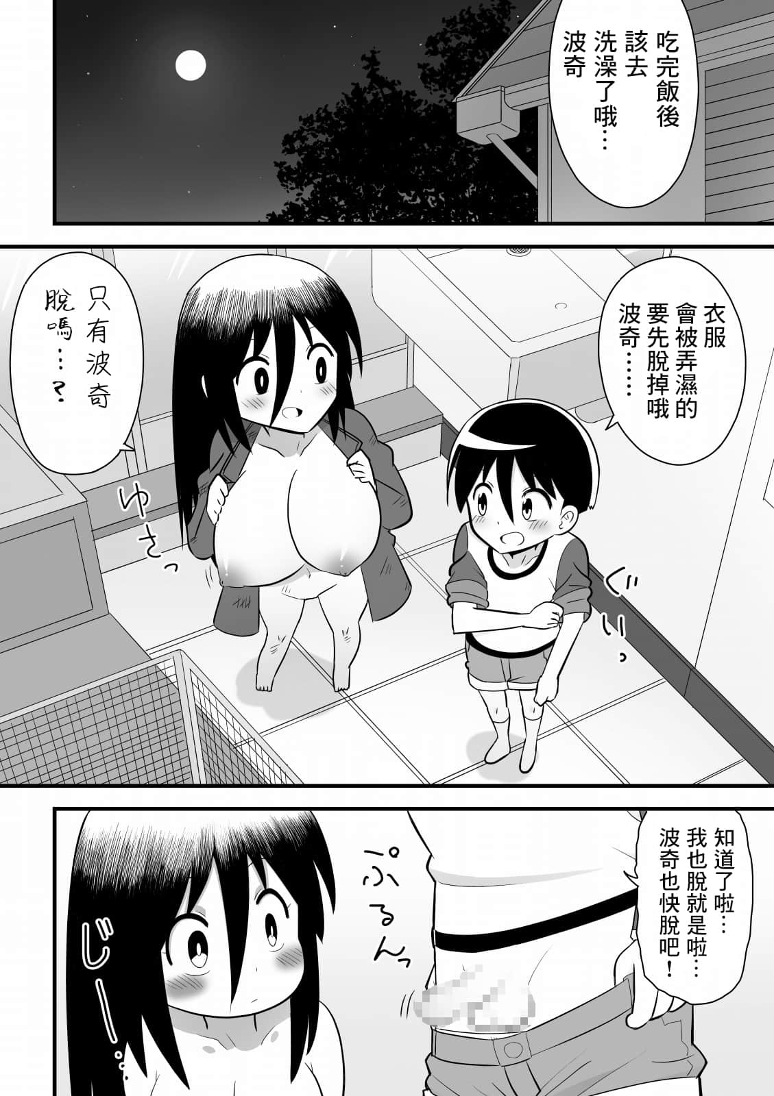 006