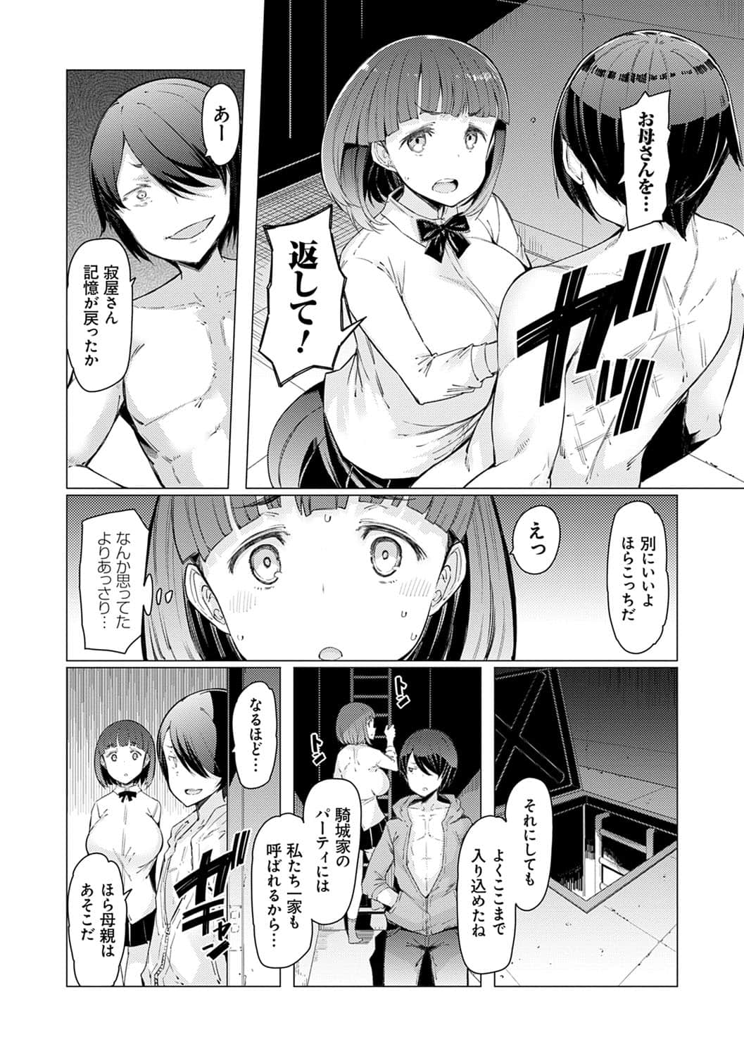 107