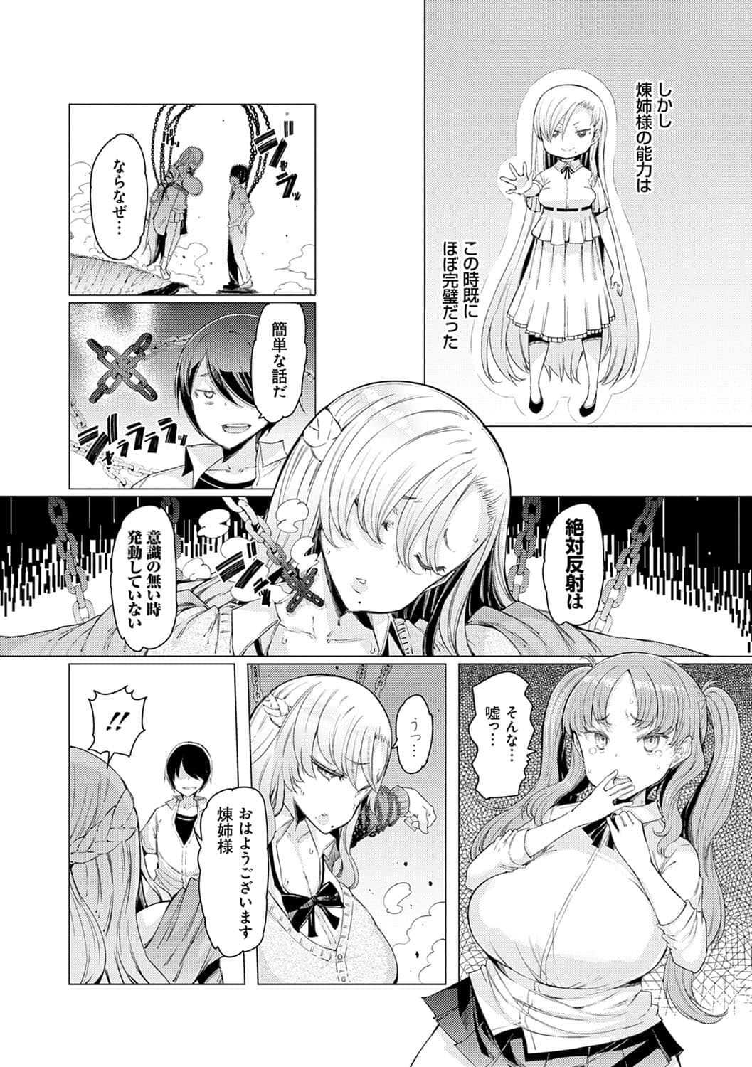 163