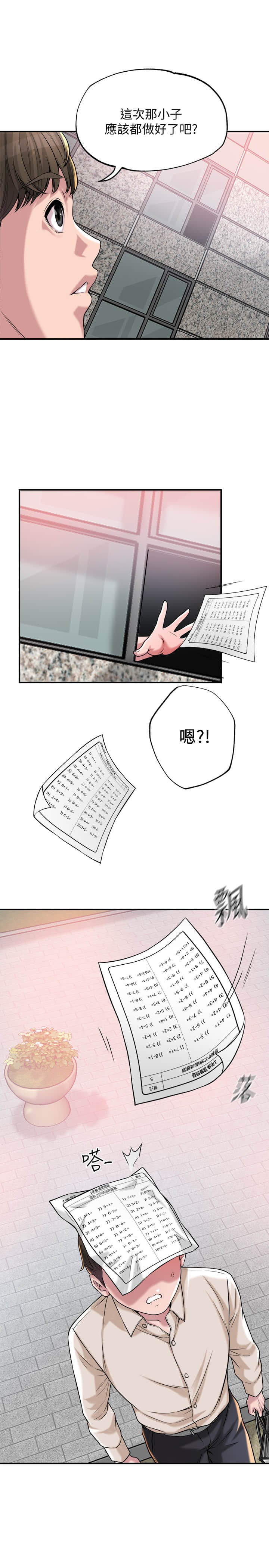 01_02