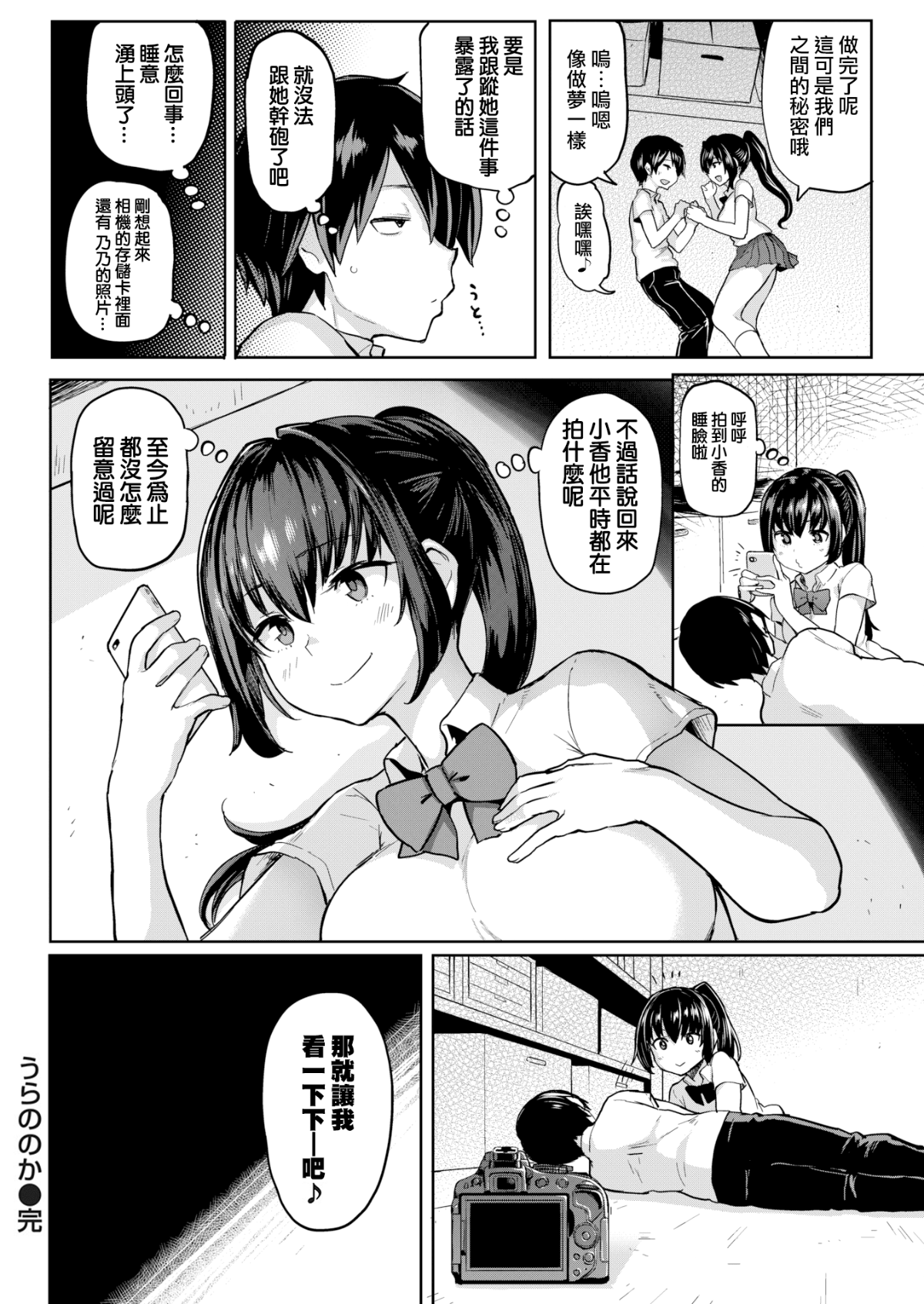 020