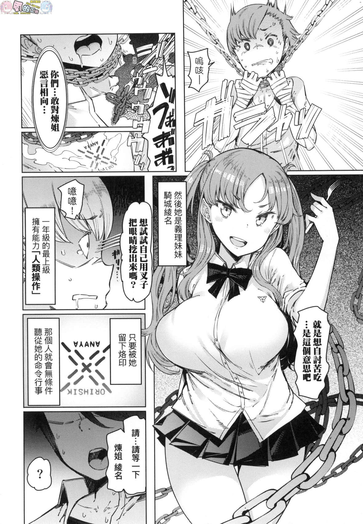 風的工房 010