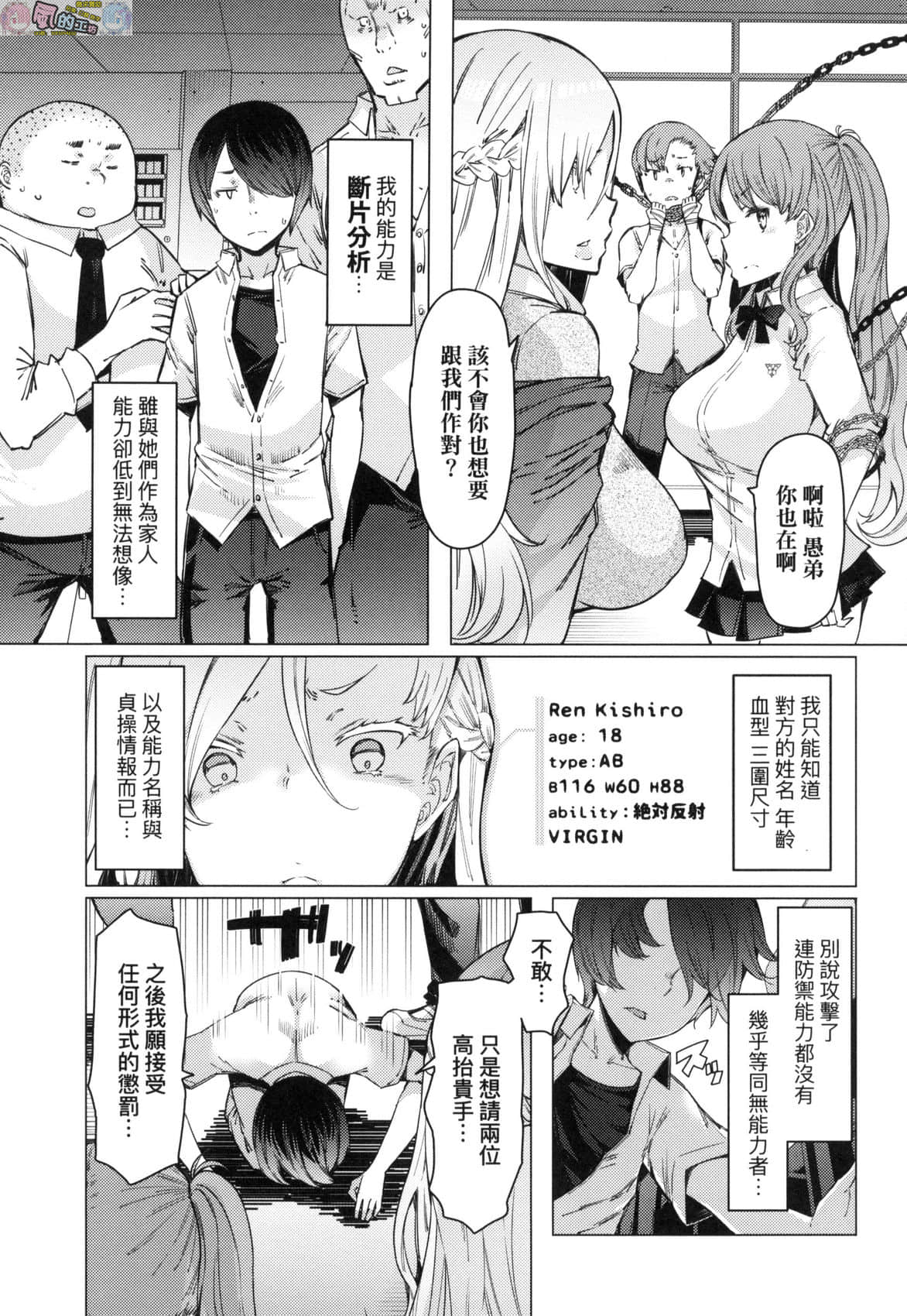 風的工房 011