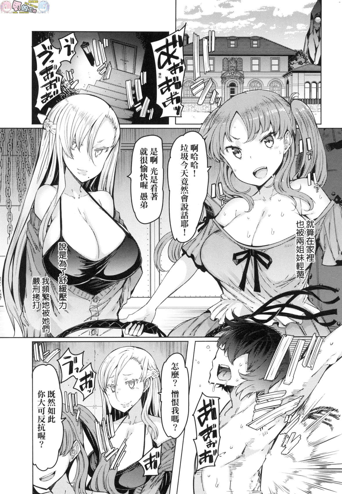 風的工房 013