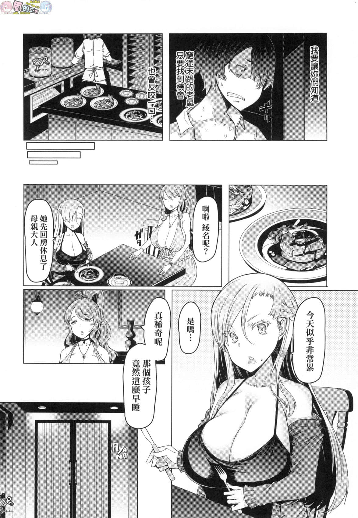 風的工房 016