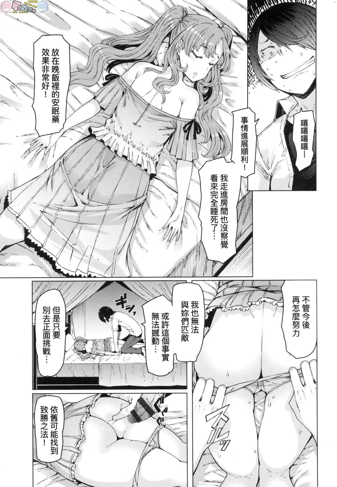 風的工房 017