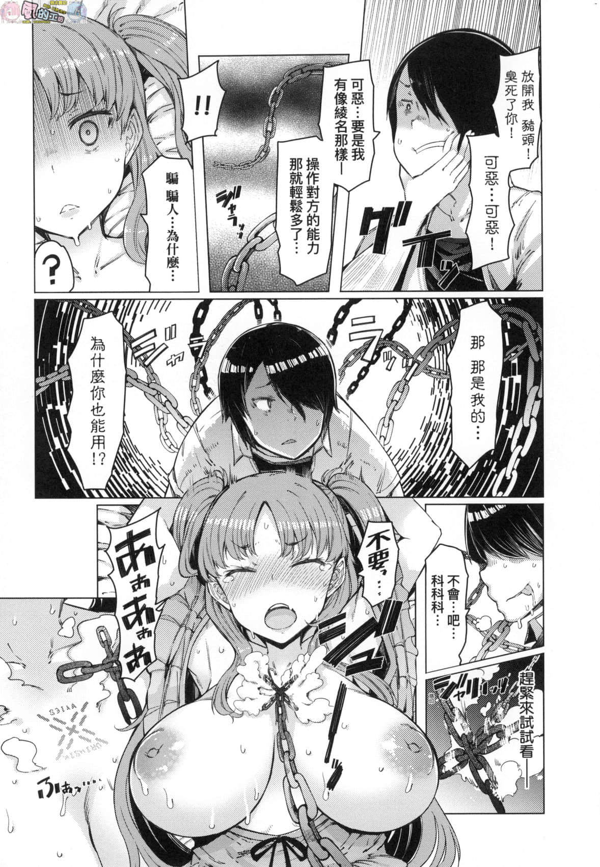 風的工房 026