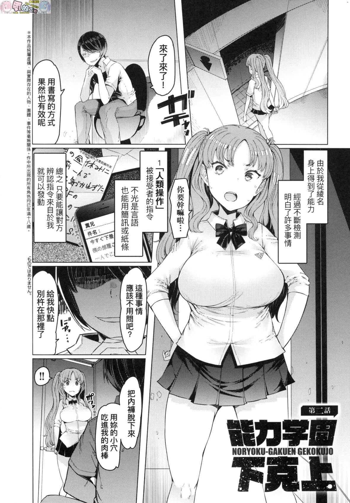 風的工房 031