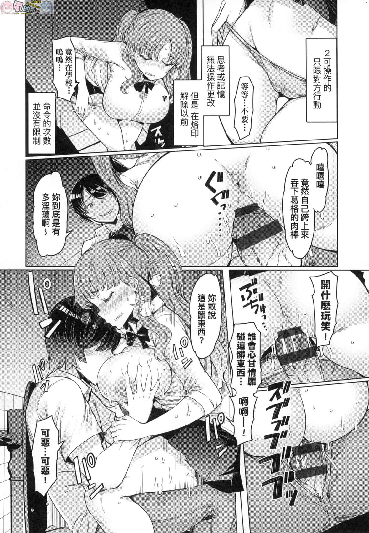 風的工房 032