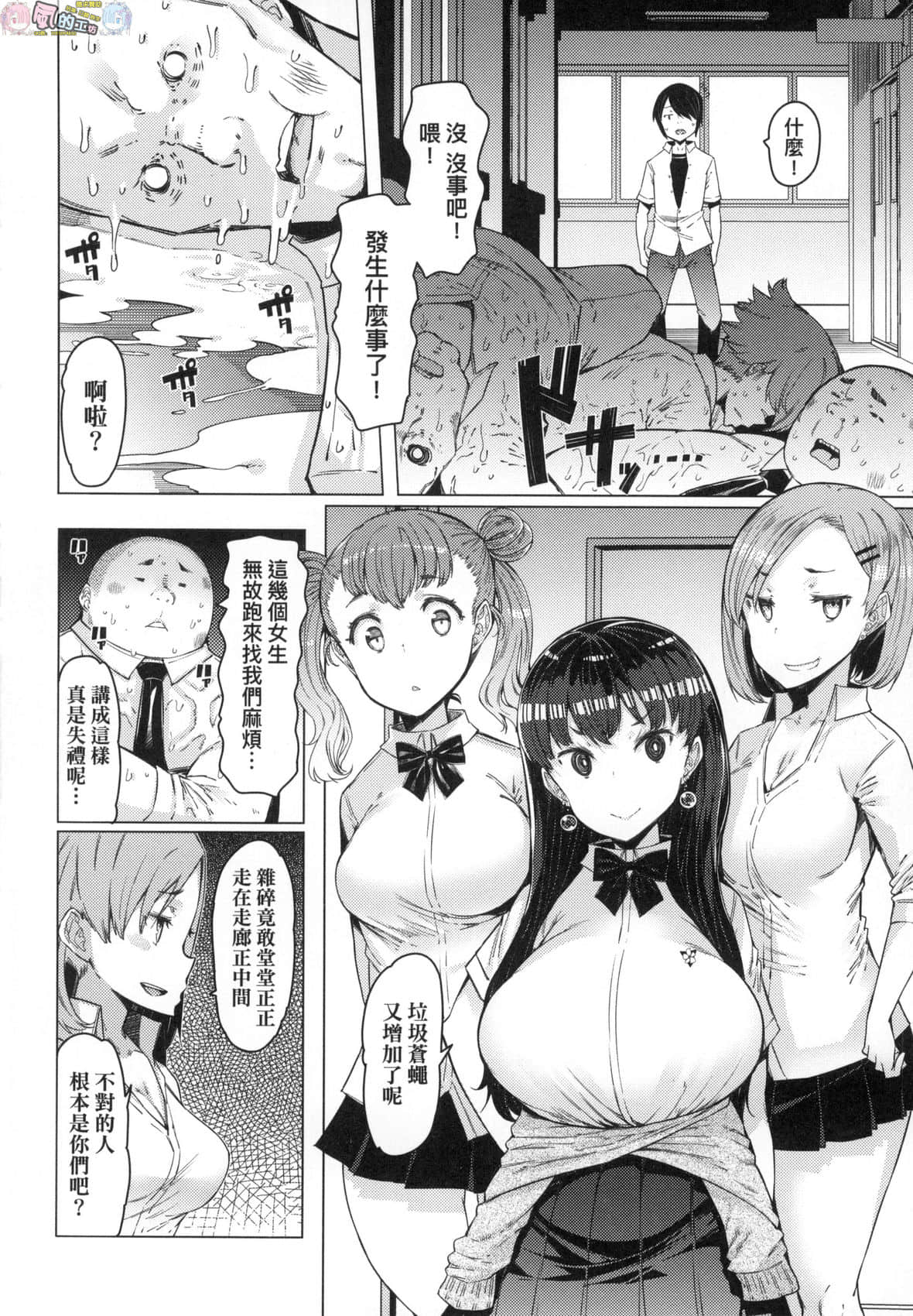 風的工房 036