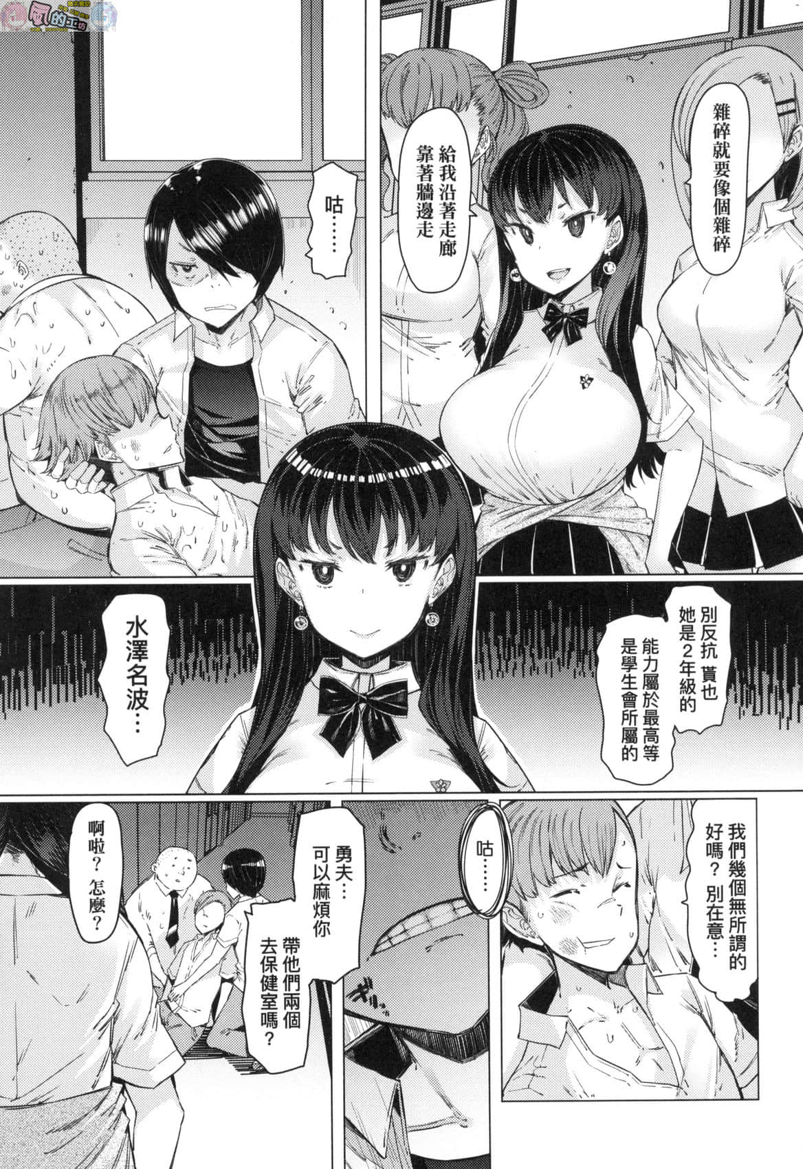 風的工房 037