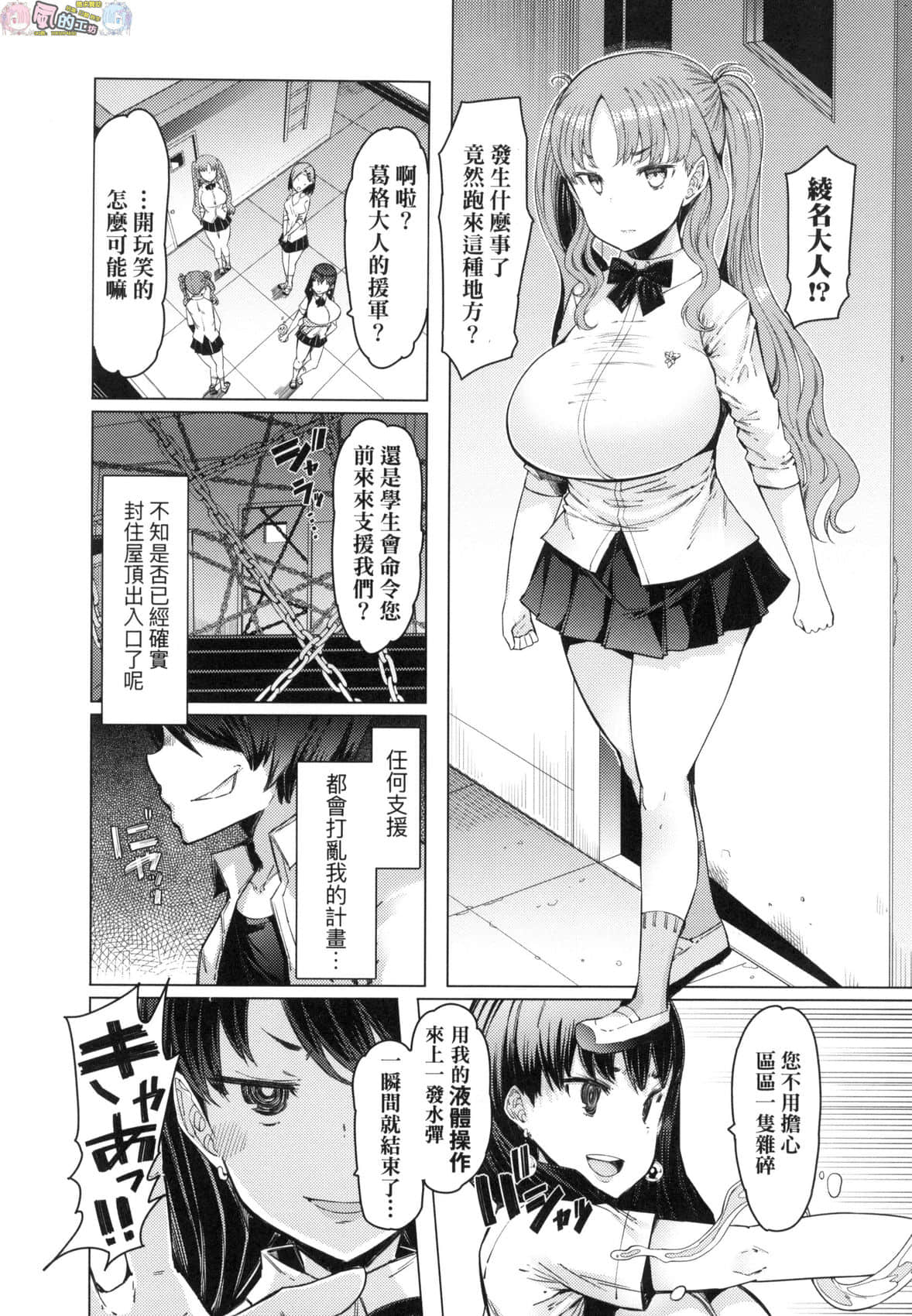 風的工房 039