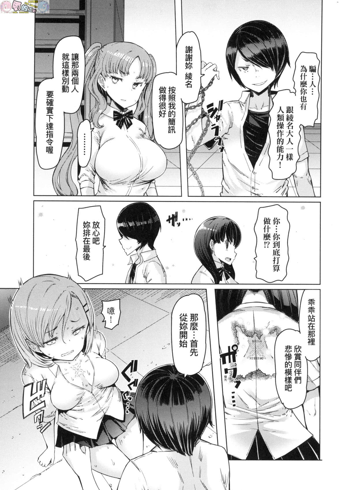 風的工房 041