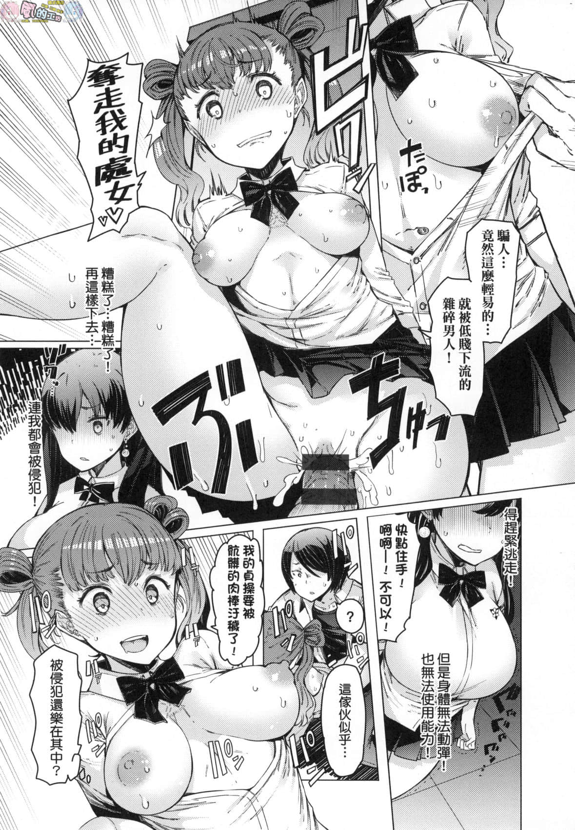 風的工房 046
