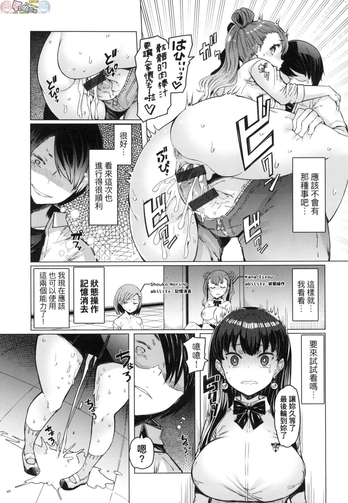 風的工房 047