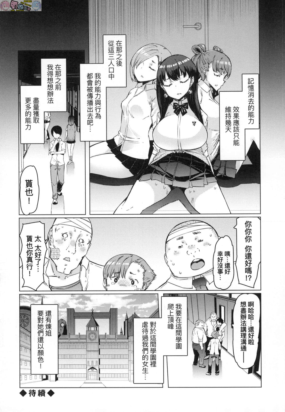 風的工房 054