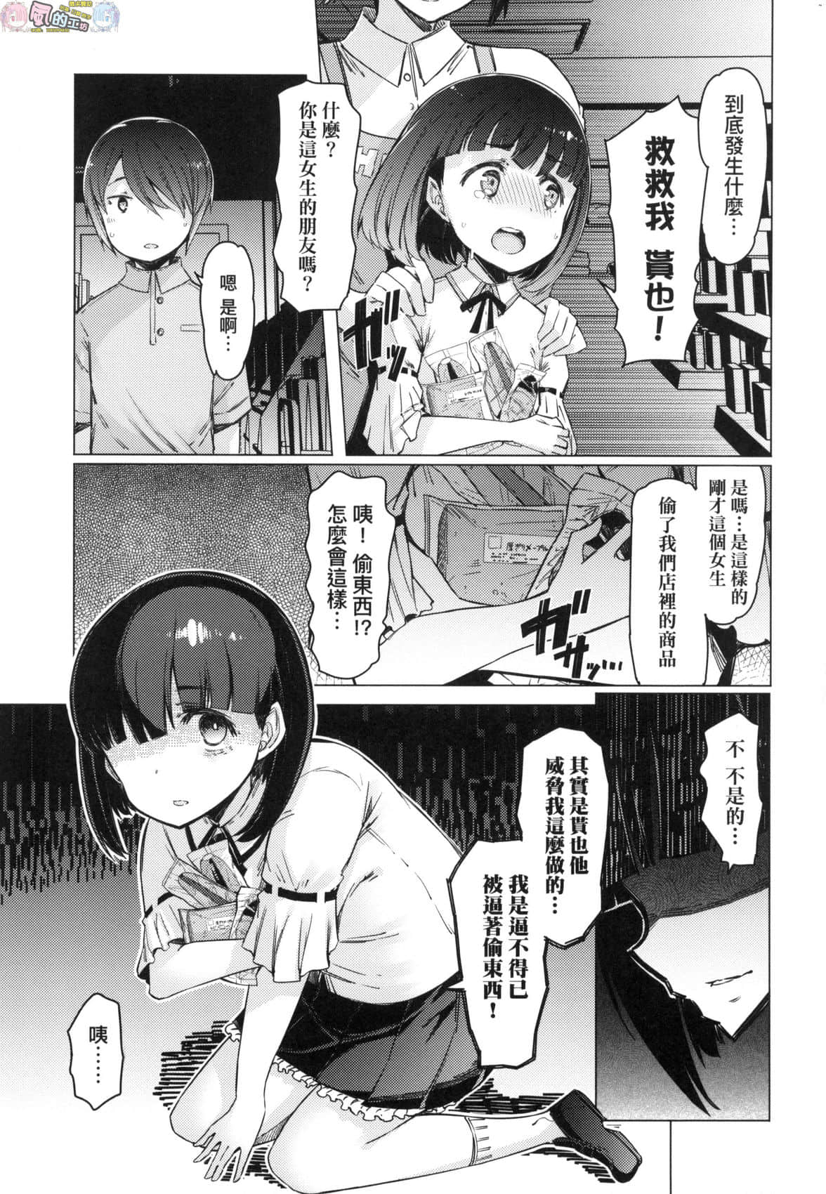 風的工房 059