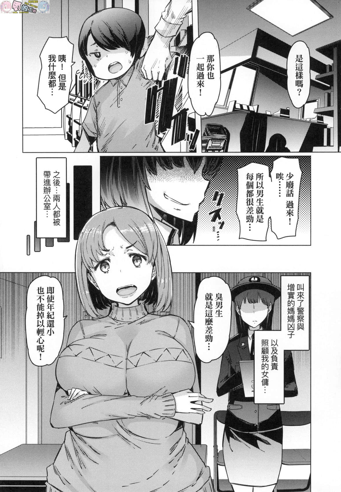 風的工房 060