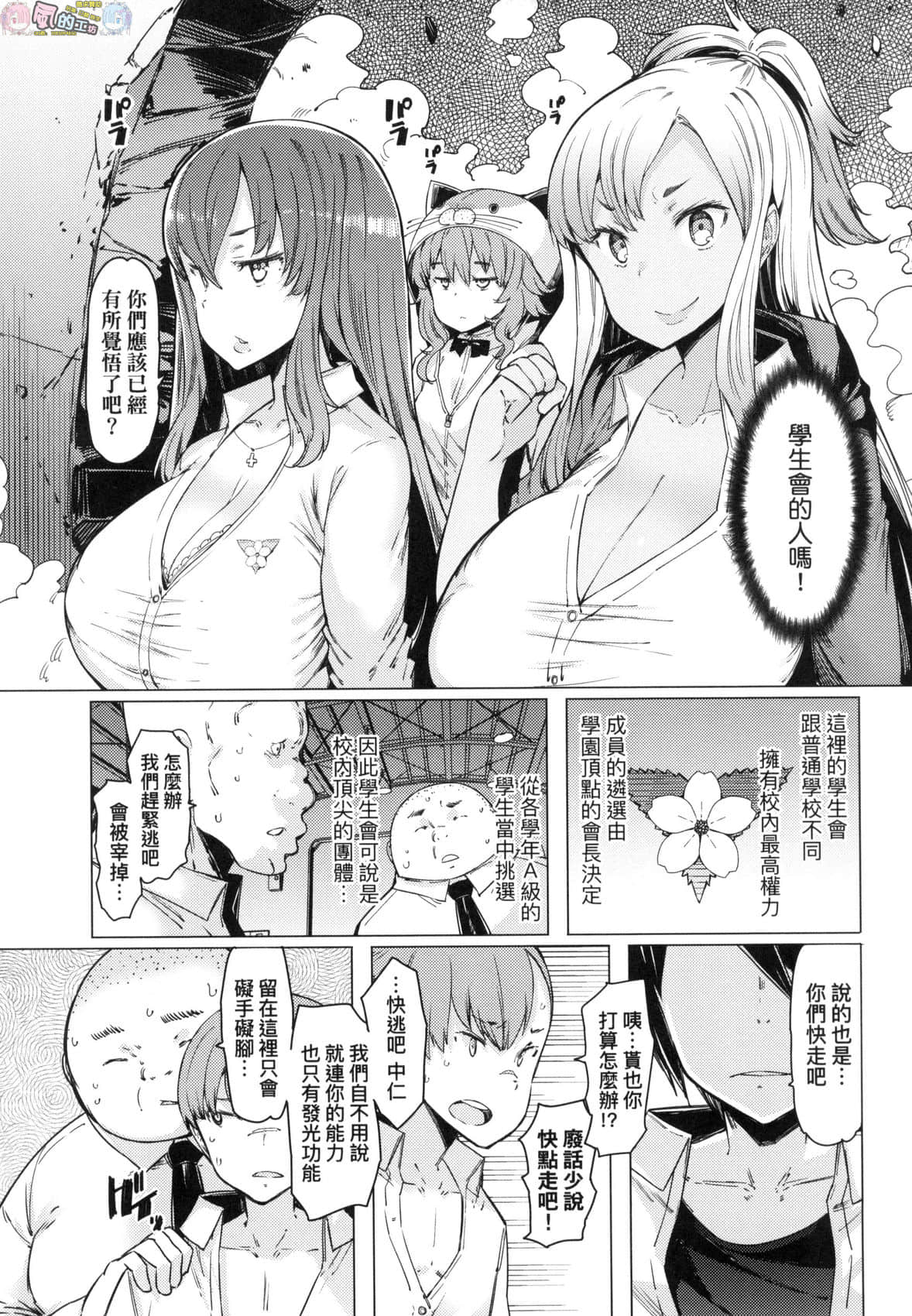 風的工房 129