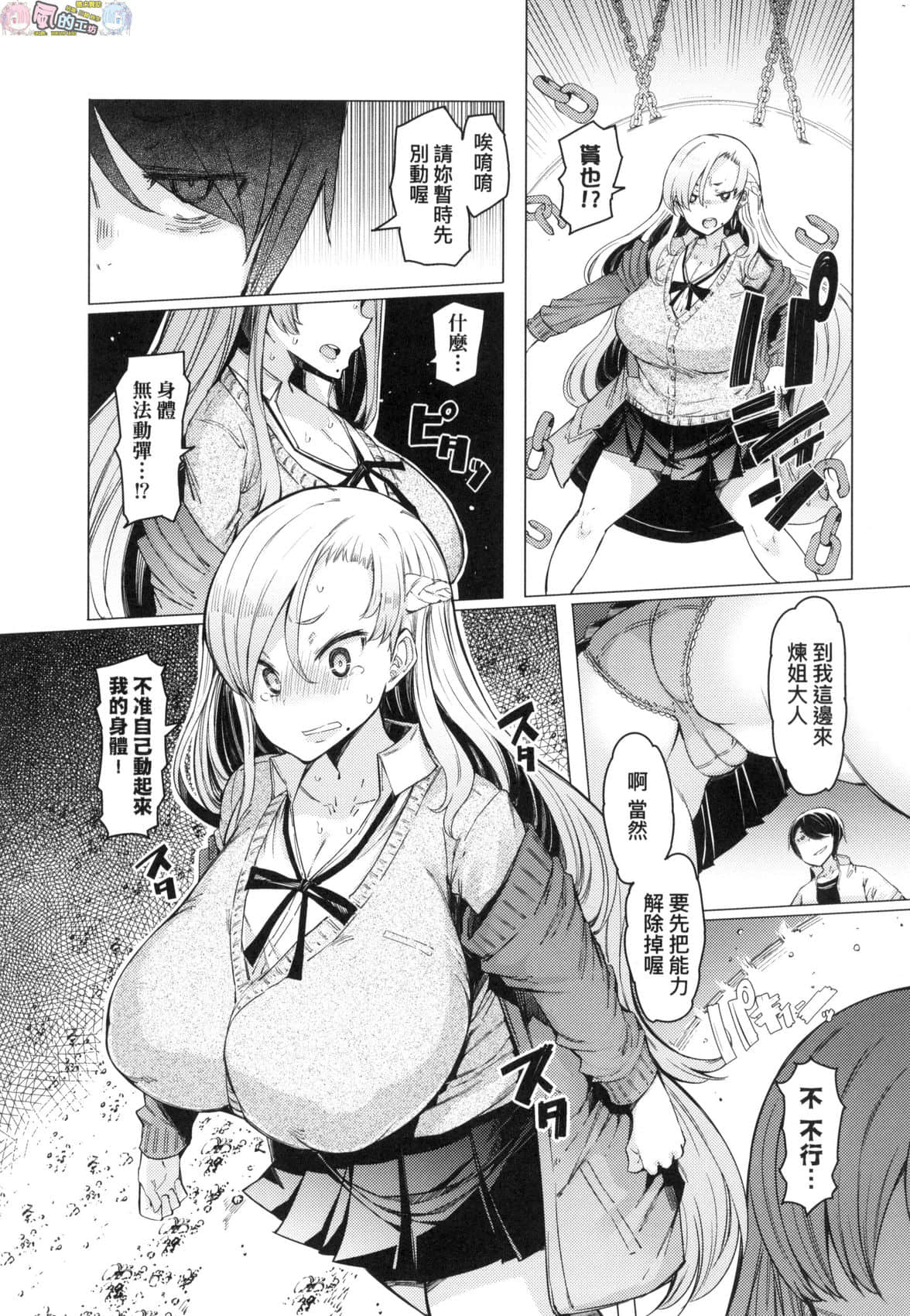 風的工房 163