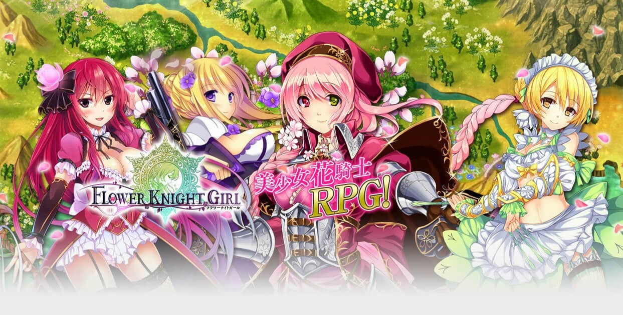 000_Flower Knight Girl