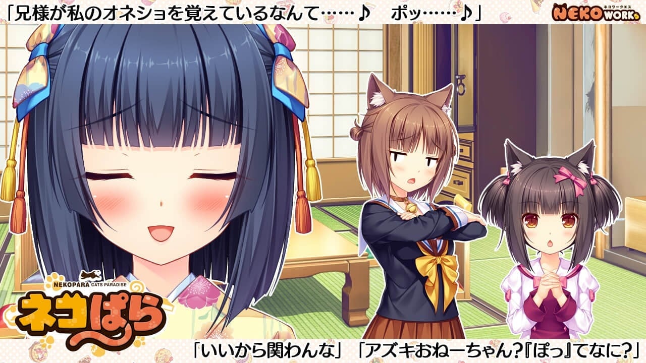 eyecatch_01