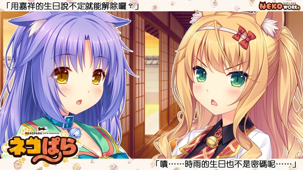 eyecatch_03_cn