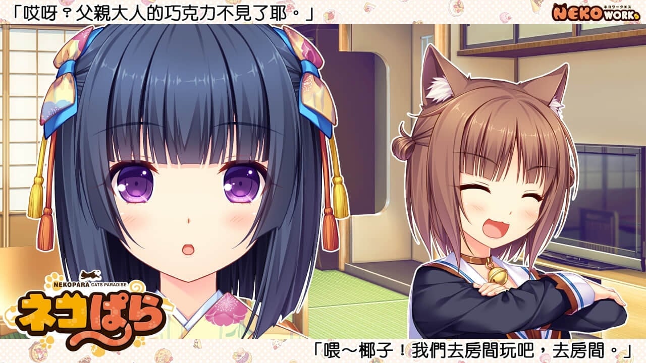 eyecatch_04_cn