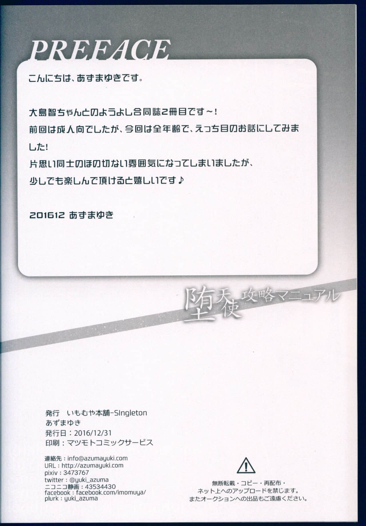 03-scan00002