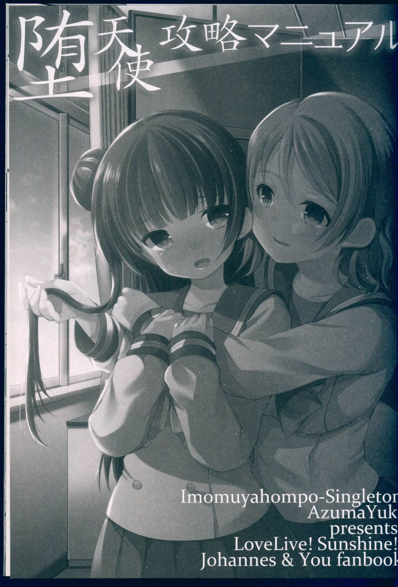04-scan00003