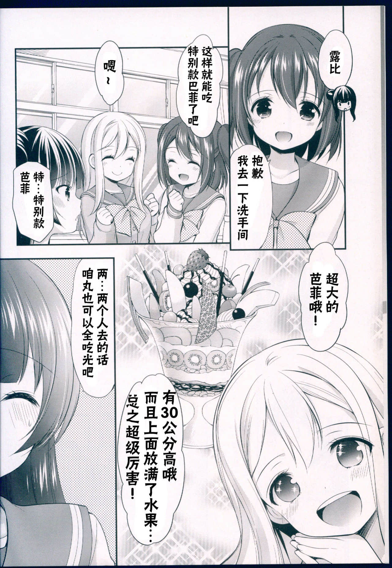 06-scan00005