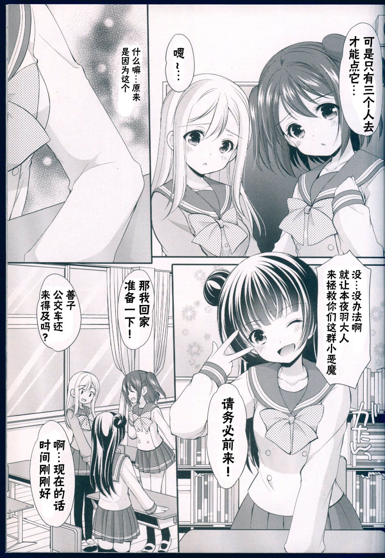 07-scan00006