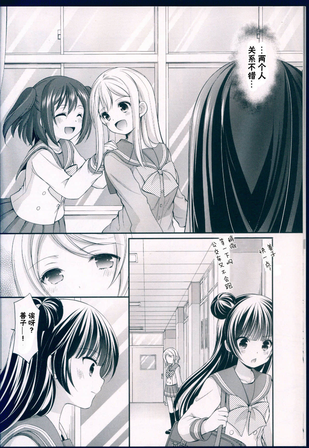 08-scan00007