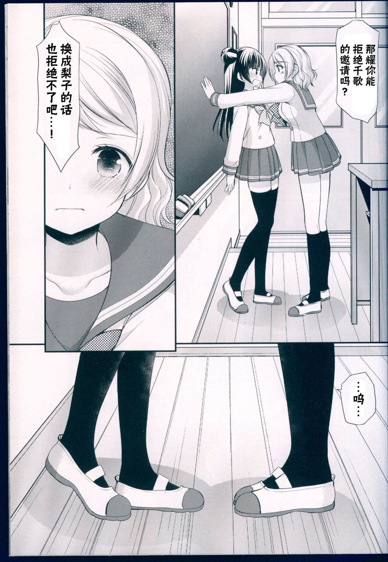 11-scan00010