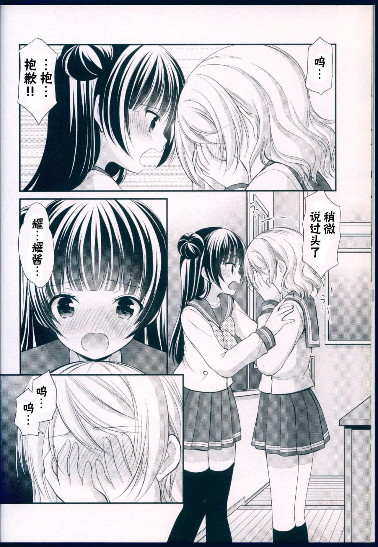 12-scan00011