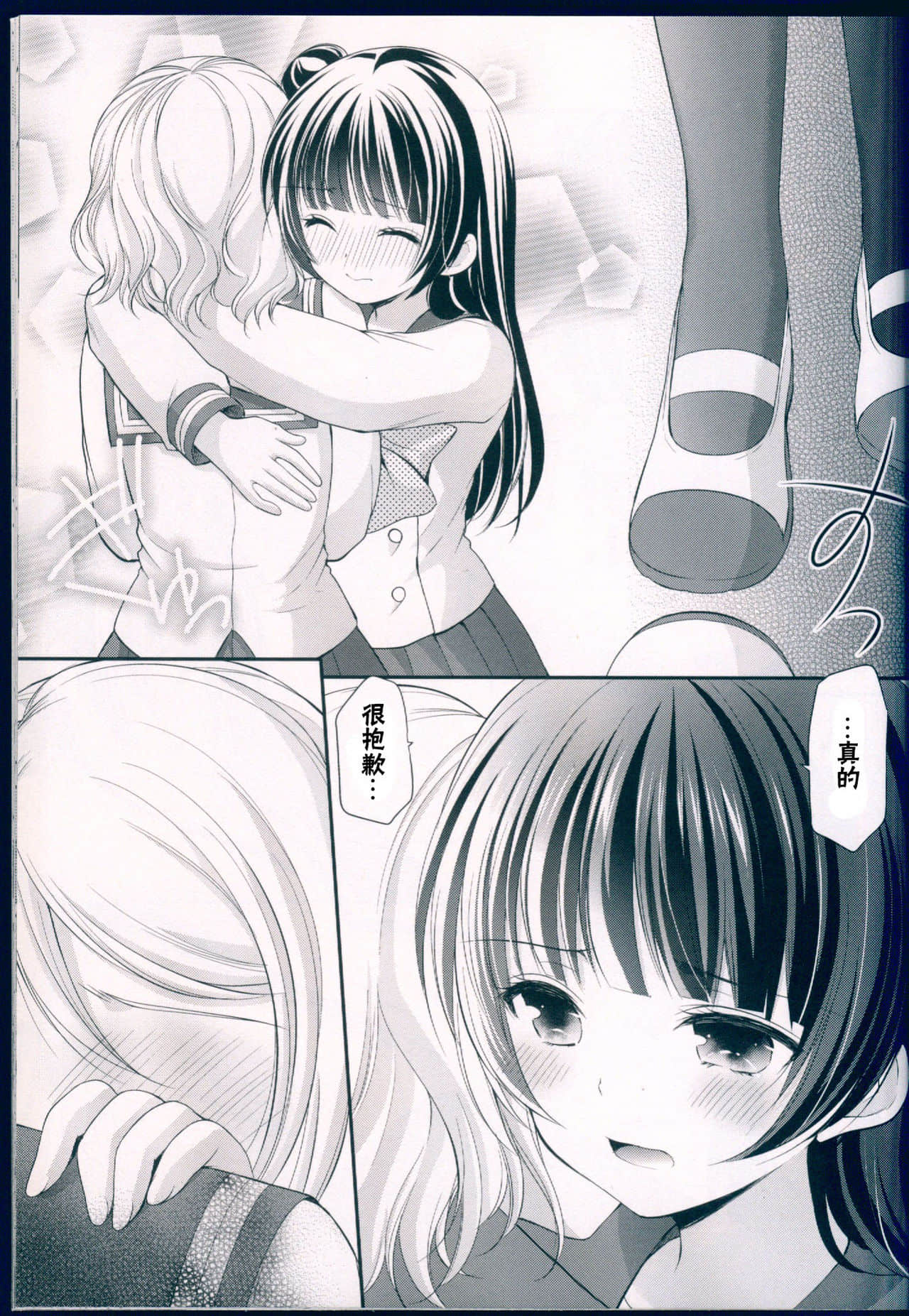 13-scan00012