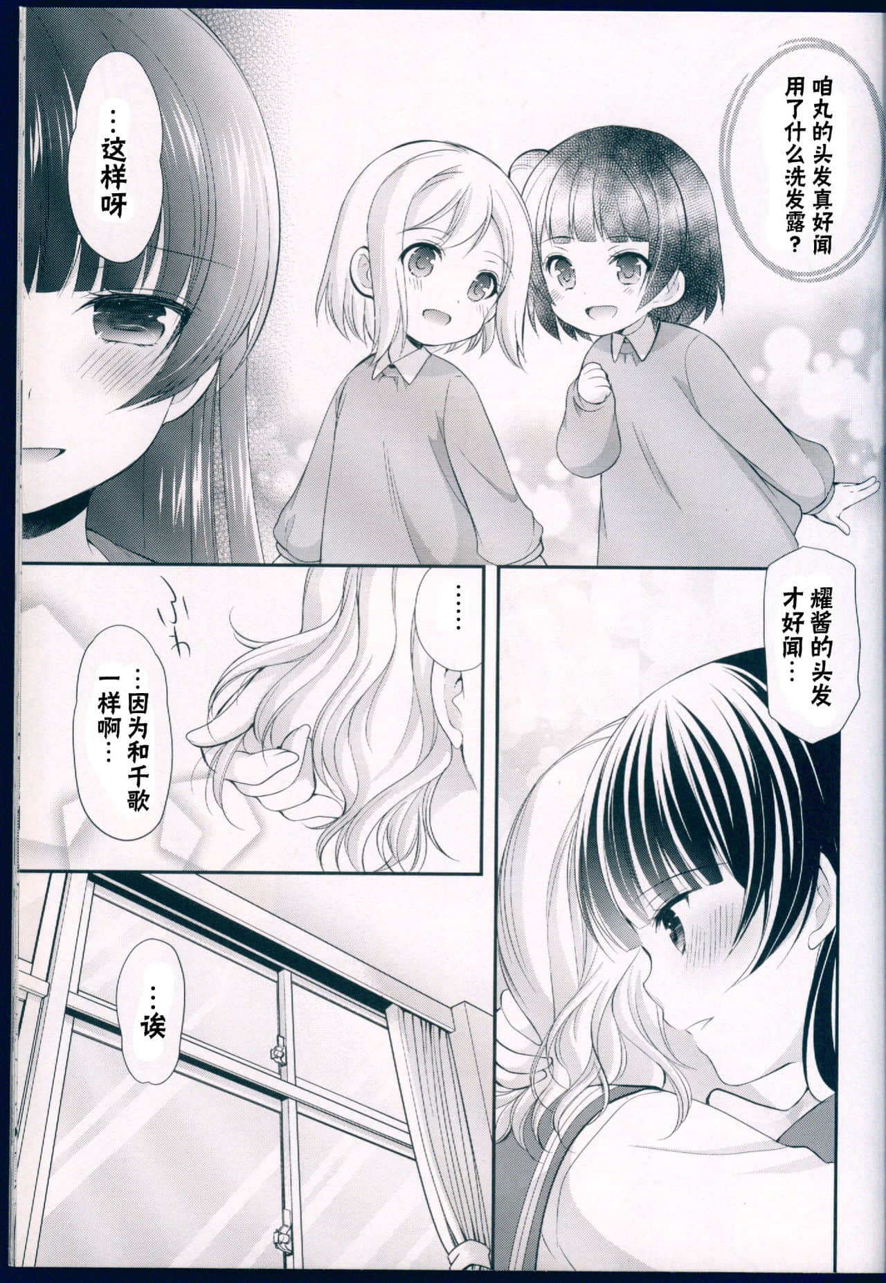 15-scan00014