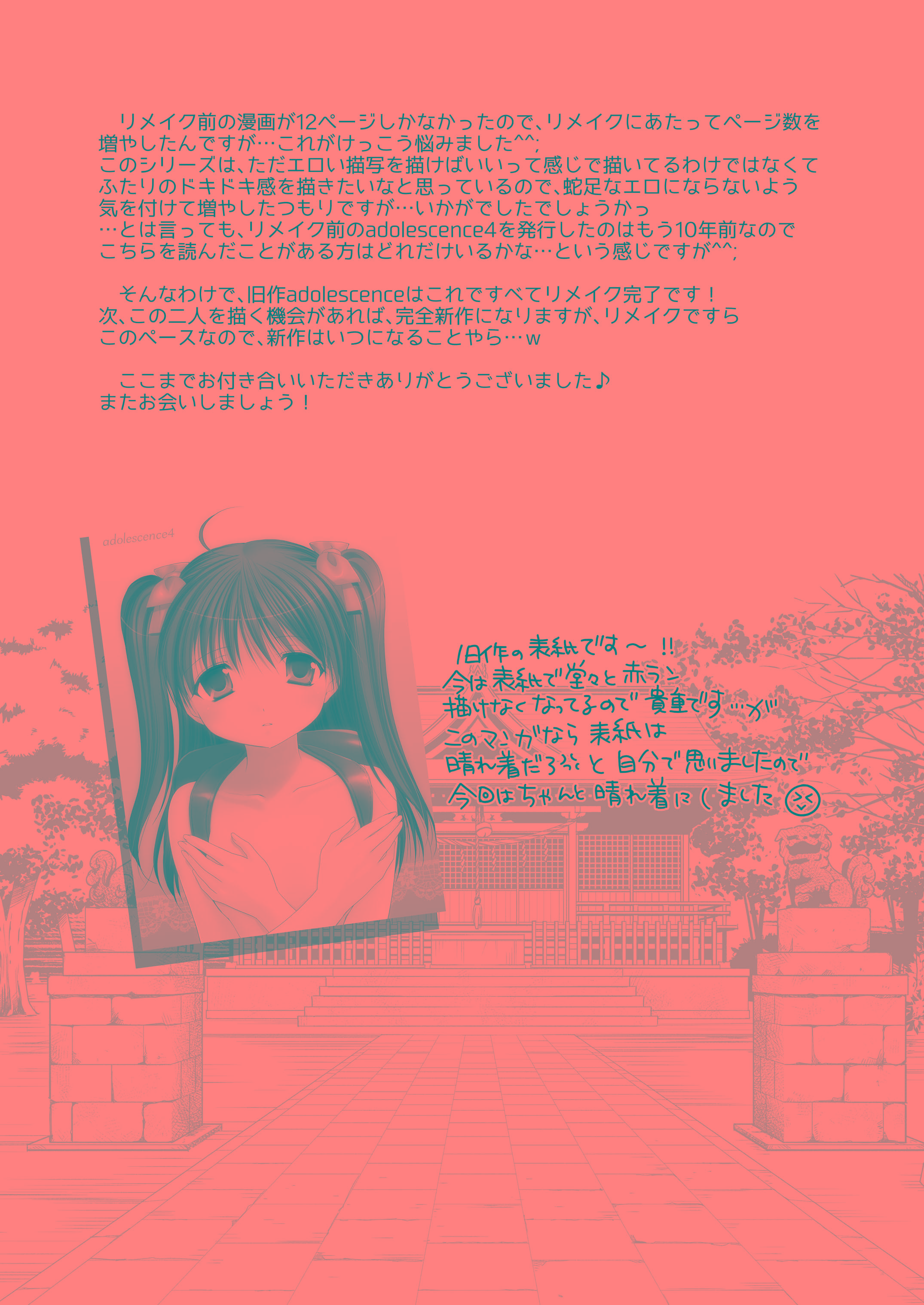 023